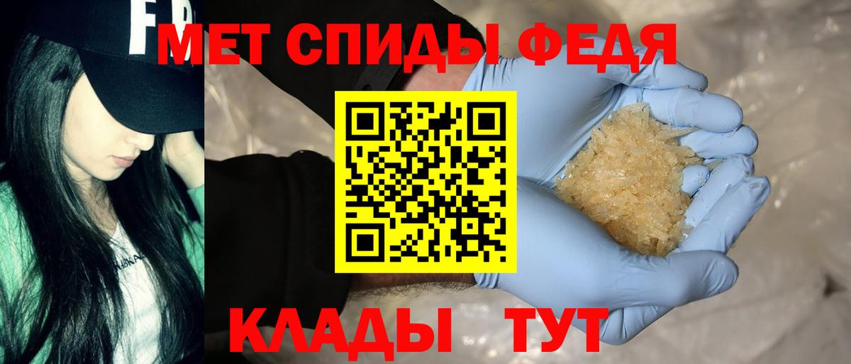 Amphetamine 97% Сертолово