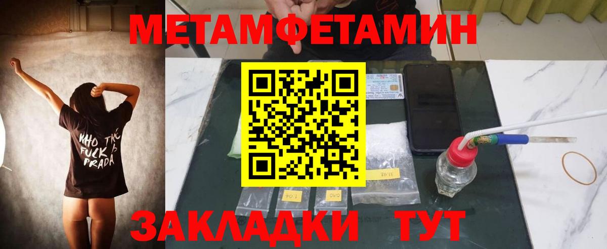 Амфетамин 97%  Amphetamine  Сертолово  Amphetamine  Вход с VPN 