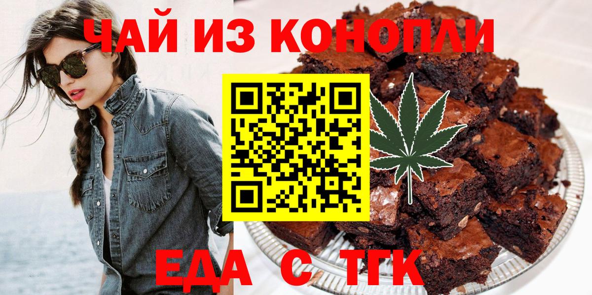 Сертолово  Canna-Cookies конопля  Вход с VPN 