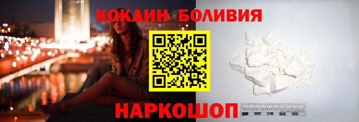 КОКАИН Columbia Сертолово