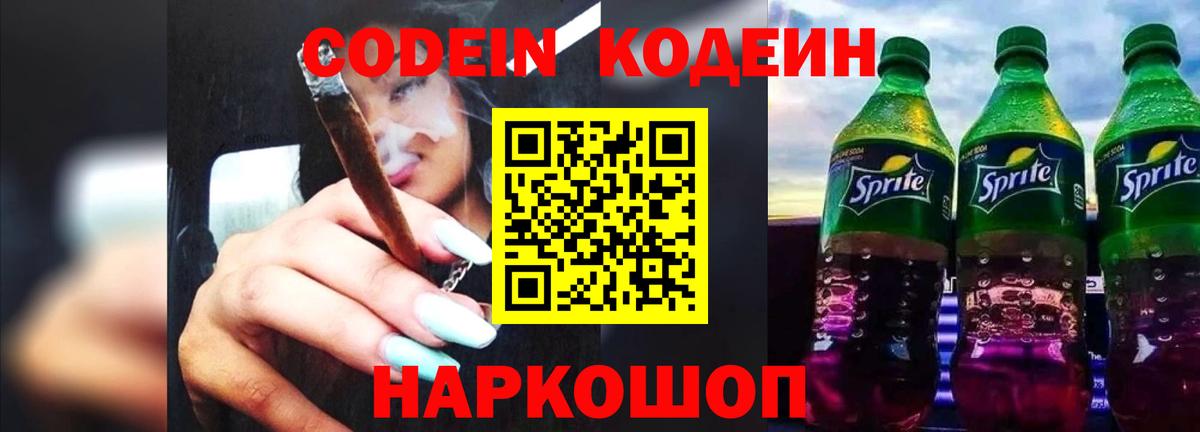 Сертолово  Бошки Шишки  ТГК  Гашиш  Вход с VPN  ГАШ  Метадон  МЕФ кристаллы  МЕТ 