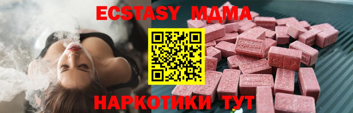 Экстази  ЭКСТАЗИ Philipp Plein  Вход с VPN  ЭКСТАЗИ круглые  Сертолово 