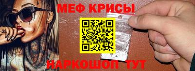 COCAINE Наро-Фоминск