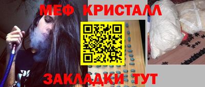 молекула духа Нальчик