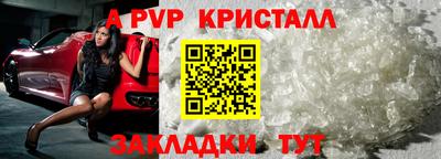 молекула духа Нальчик