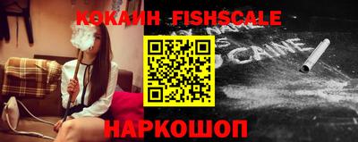 COCAINE Наро-Фоминск
