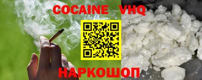 молекула духа Нальчик