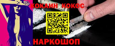 молекула духа Нальчик