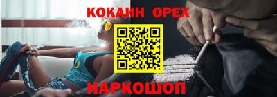 кокаин VHQ Нарткала