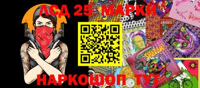 молекула духа Нальчик