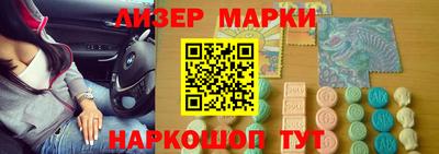 молекула духа Нальчик