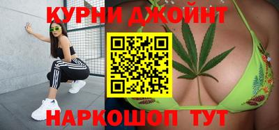 молекула духа Нальчик
