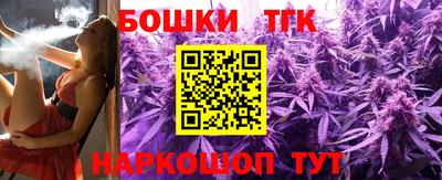 молекула духа Нальчик