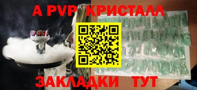 COCAINE Наро-Фоминск