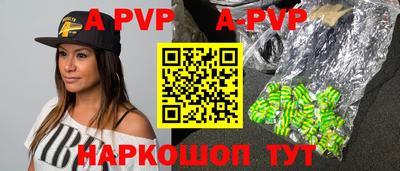 молекула духа Нальчик