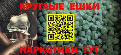 молекула духа Нальчик