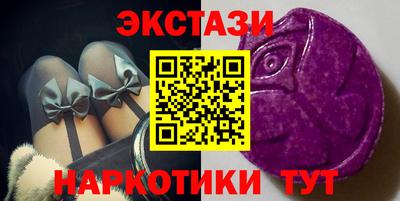 молекула духа Нальчик