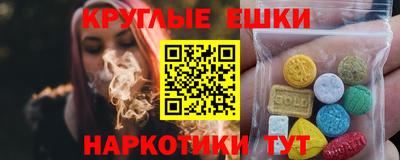 молекула духа Нальчик