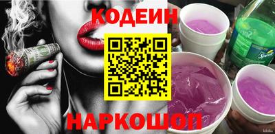 COCAINE Наро-Фоминск