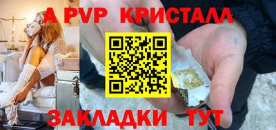 COCAINE Наро-Фоминск