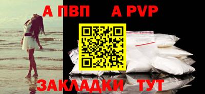 COCAINE Наро-Фоминск