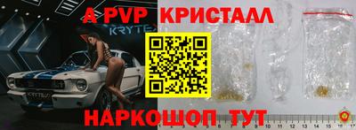 COCAINE Наро-Фоминск