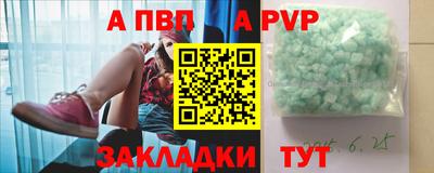 молекула духа Нальчик