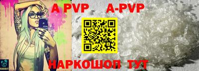 молекула духа Нальчик