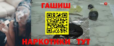 молекула духа Нальчик