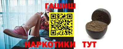 молекула духа Нальчик