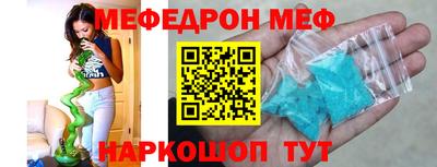 молекула духа Нальчик