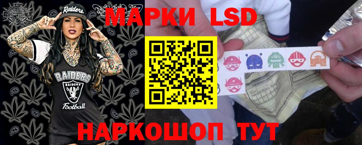 omg сайт  LSD-25 экстази кислота  LSD-25 экстази кислота  Вход с VPN  Сертолово 