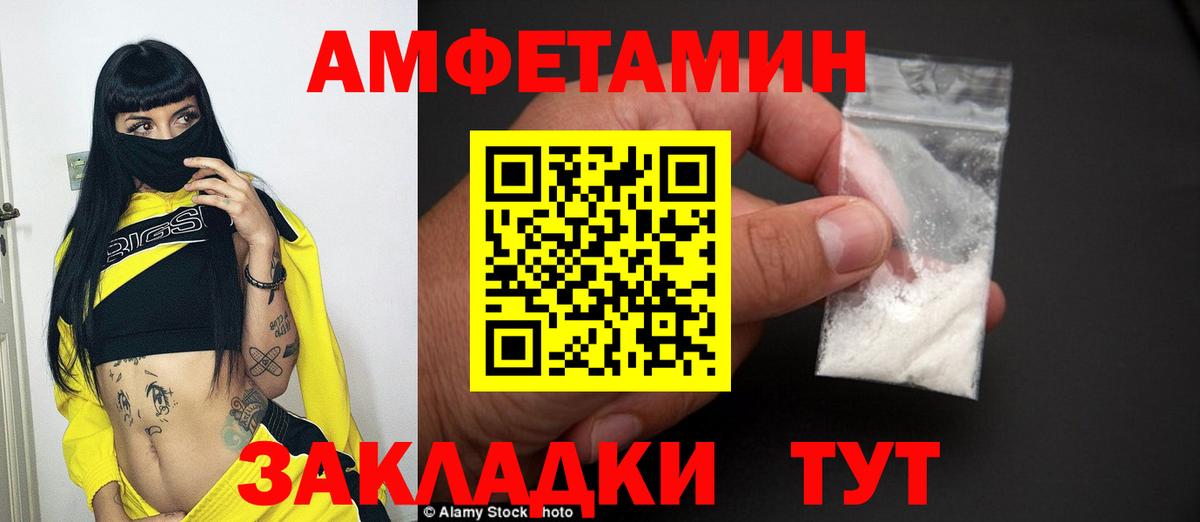Метамфетамин  Метамфетамин Methamphetamine  Метамфетамин Methamphetamine  Вход с VPN  Сертолово 