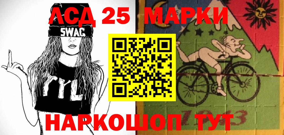 наркотики  Вход с VPN  Сертолово  Марки 25I-NBOMe 1,5мг 