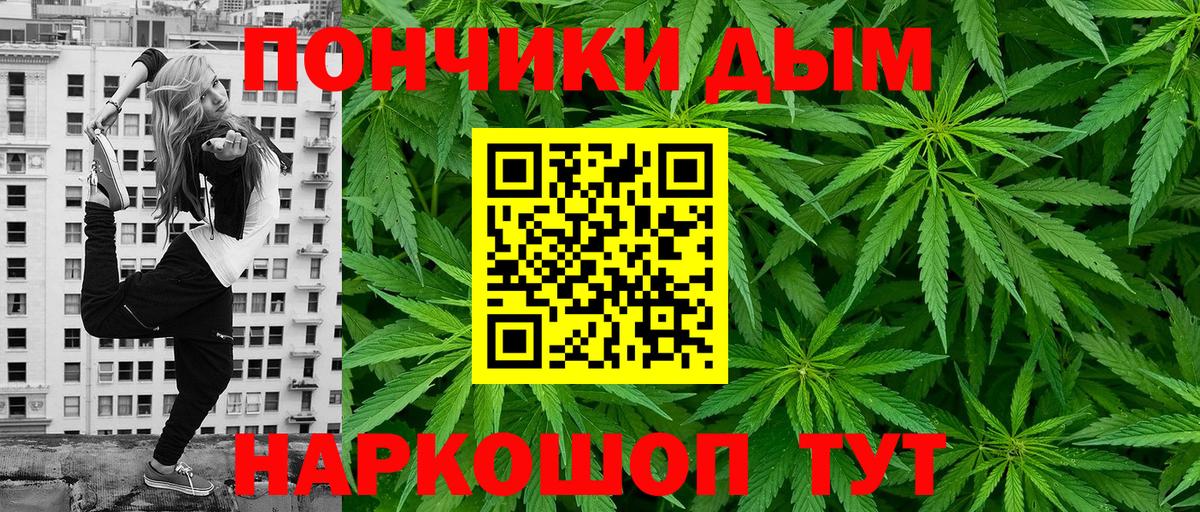 Канабис индика Сертолово