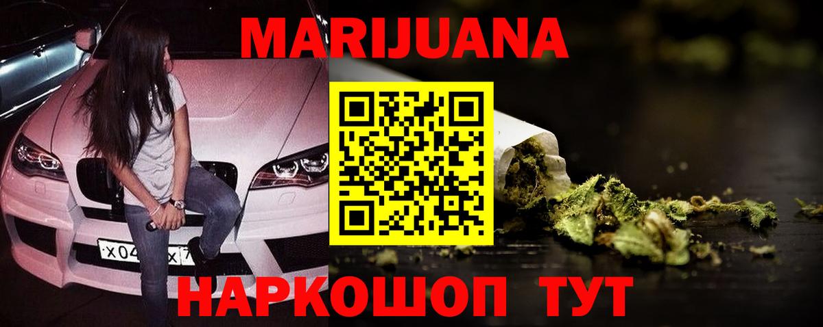 Мефедрон Сертолово